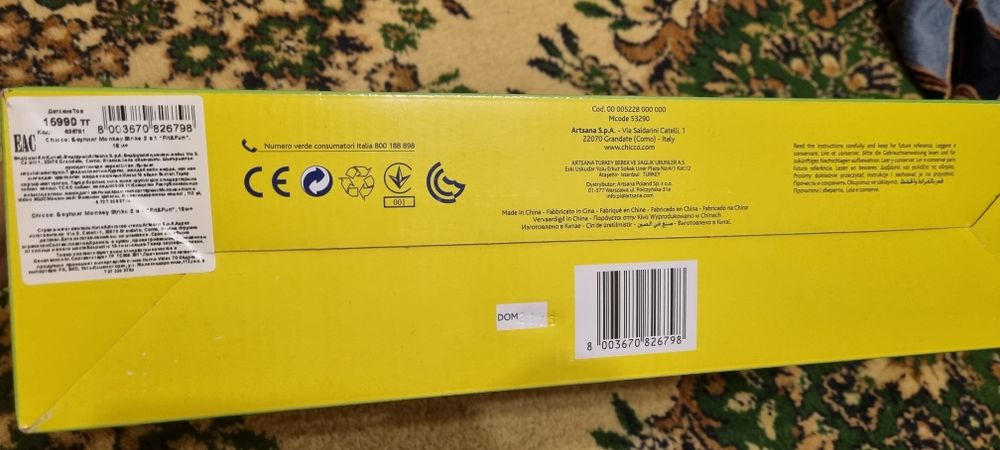 Продам Боулинг игрушку для детей 18 мес