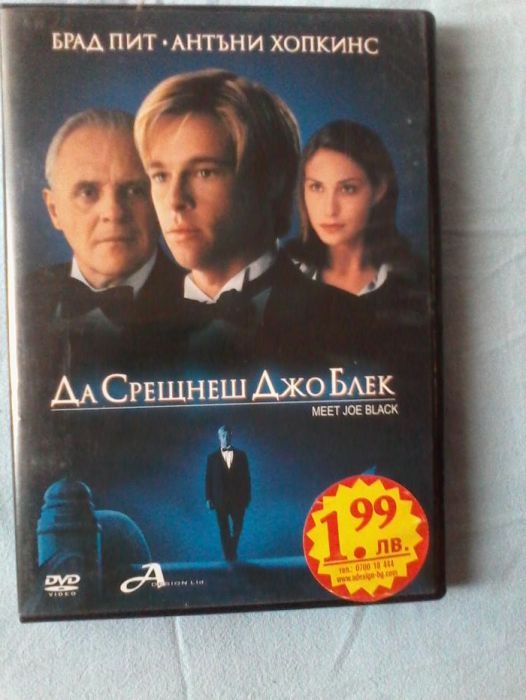 Лот 6 компактдиска с 2 филми с оригинални ДВД обложки.!