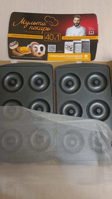 Продам Мультипекарь Redmond M605 новый