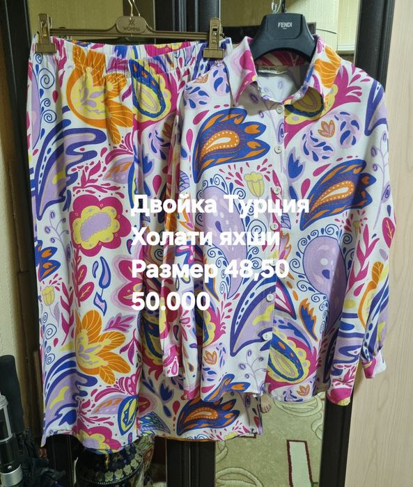 Женские двойки в хорошем состоянии