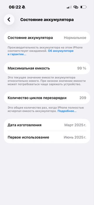 Iphone 16 128 gb idiyal