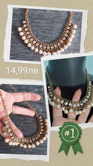 Бужта употребявани и нови