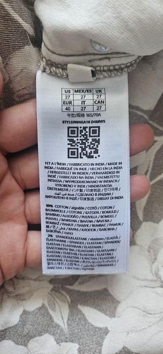 Оригинален панталон Guess