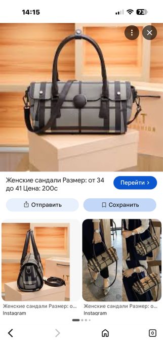 Сумка качественная новая