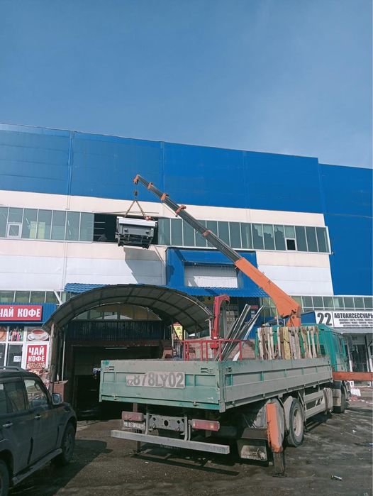 Услуги Манипулятор