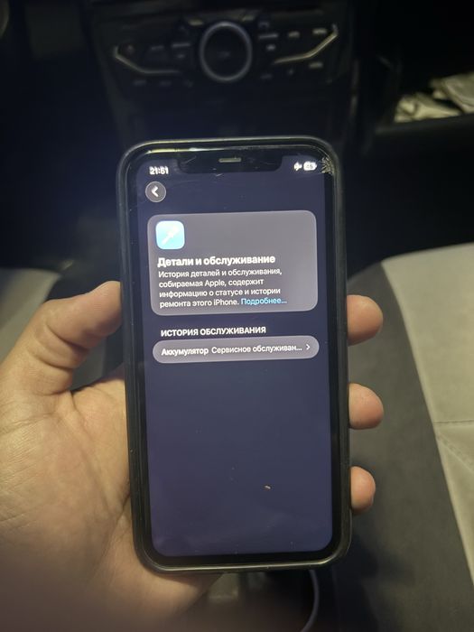 Iphone 11 64gb 68% оригинал ештене ауыспаган
