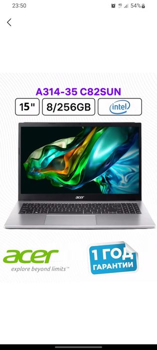 Acer Aspire 3 A325-45