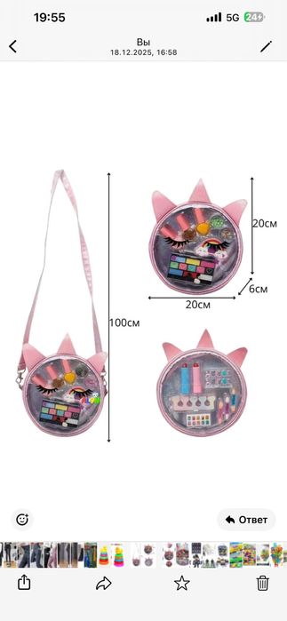 Игрушки разные цена 500,1000 тенге