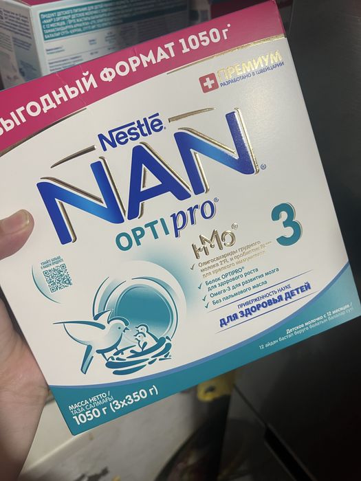 Nan 3 смесь новый