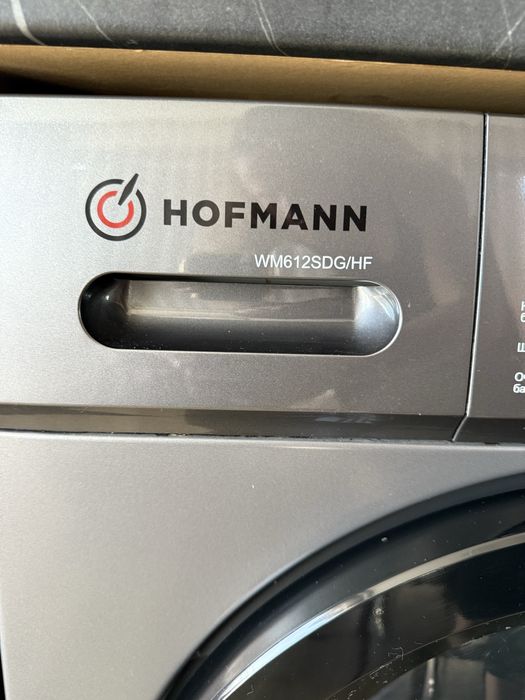 Стиральная машинка