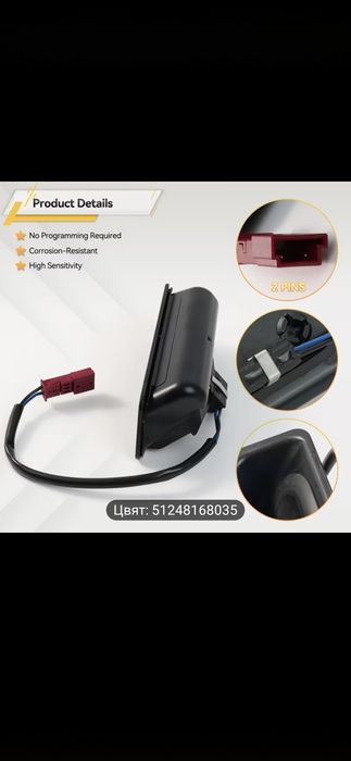 Бутон за отваряне на багажник Bmw E 39/ E60/E61