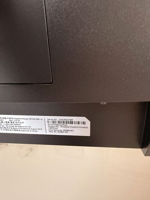 Монитор HP EliteDisplay E223