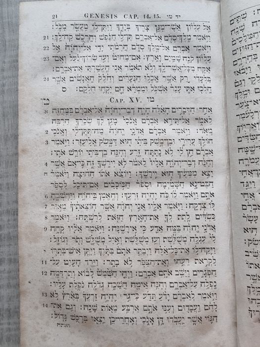 Biblia Hebraica 1839