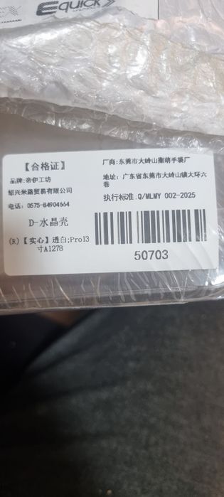 Macbok Ari 15 va 13pro  zashitnik oynalari