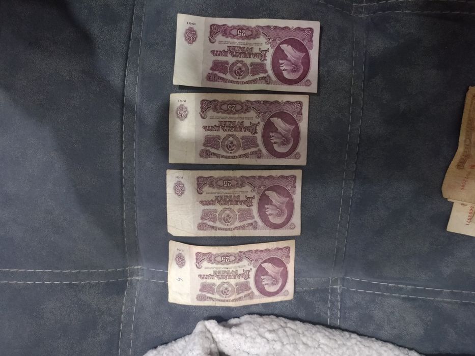 Продам СССР купюры цена договорная