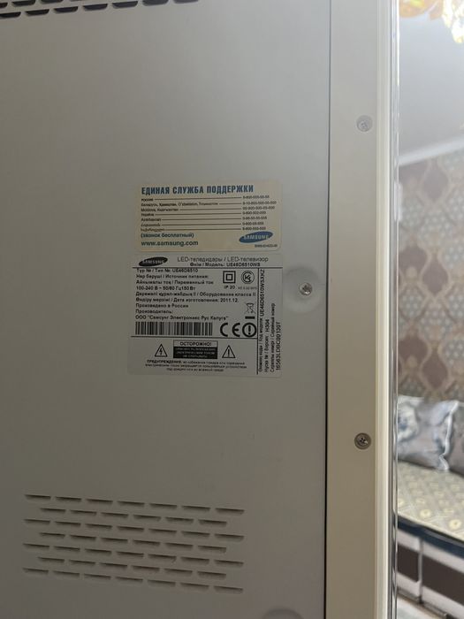 Телевизор Samsung