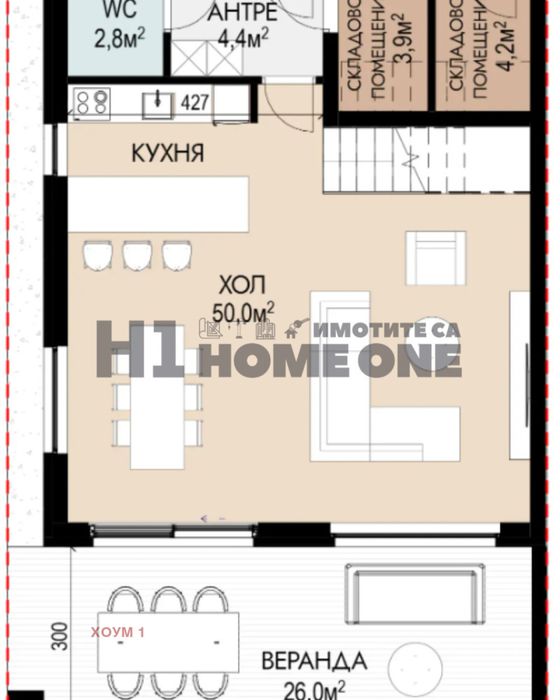Продажба Вила гр. Несебър - гр. Свети Влас 215m²