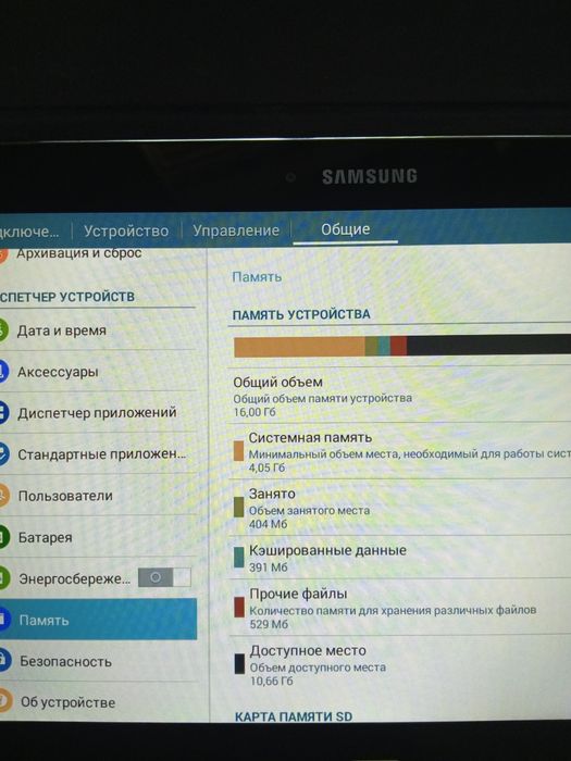 Samsung TAB 4.срочна