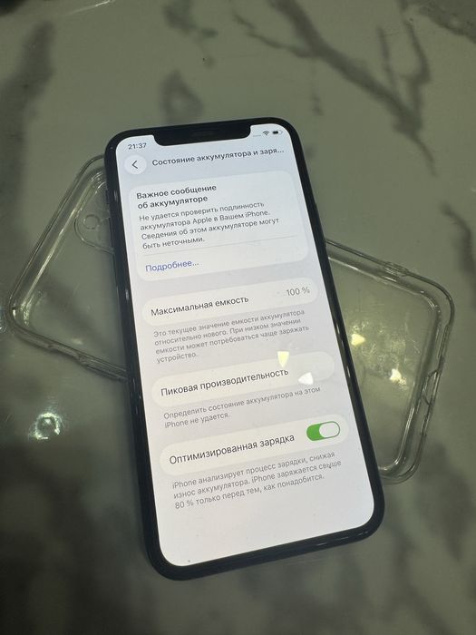 Рассрочка iPhone 11 pro 256 gb Идеал