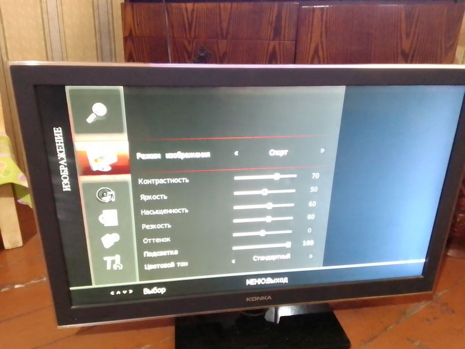 Продается.теливизар.