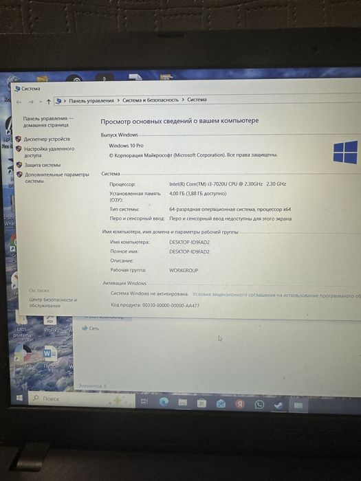 Продам ноутбук asus