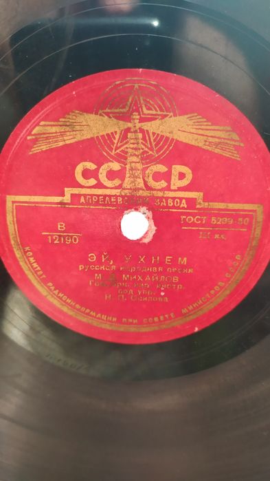 пластинки 78  оборотов