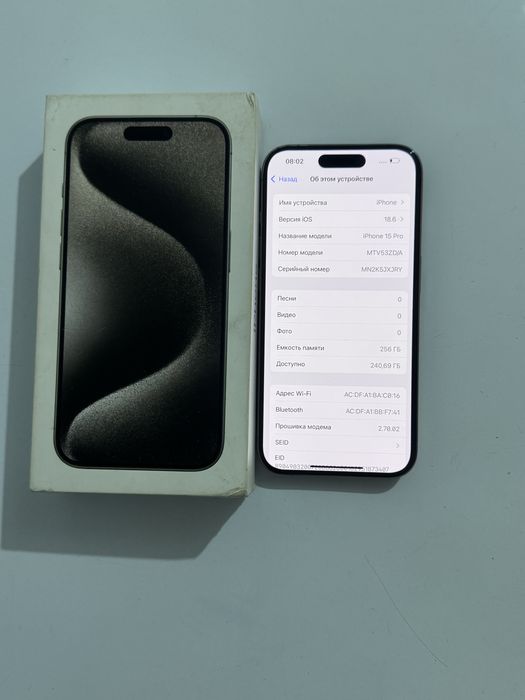 Айфон iphone Apple 15 pro