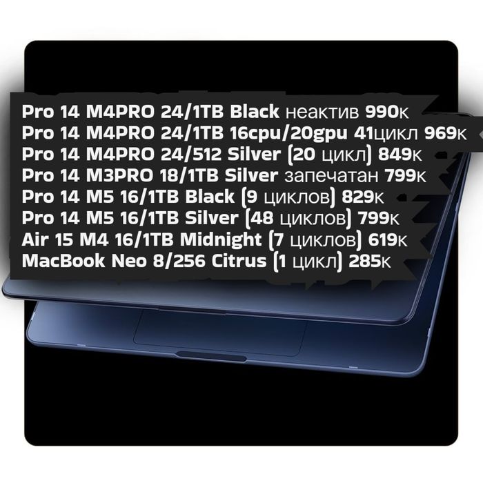 Macbook Air/Pro m3 m4 m5