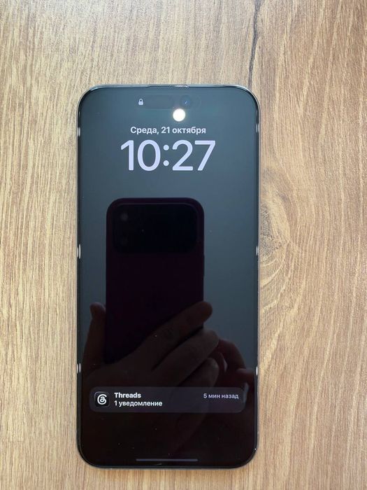 iPhone 15 Pro Max 256gb Natural Titanium (EAC)