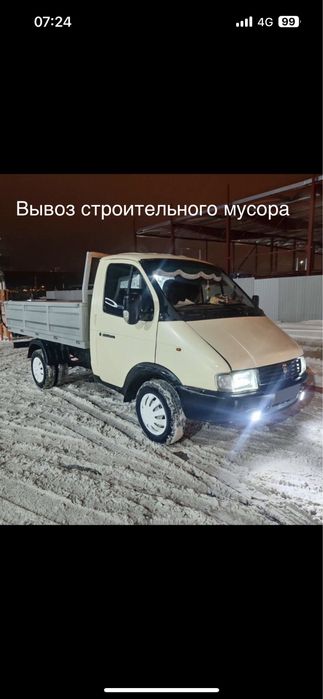 Газель самосвал уголь до 2 тонн доставка