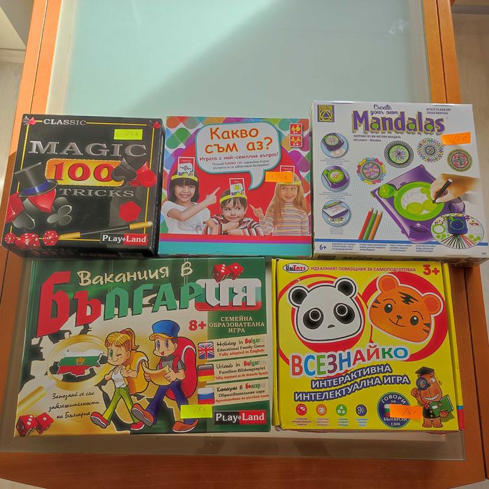 Настолни игри - Какво съм аз, Ваканция в България, Всезнайко, Mandalas
