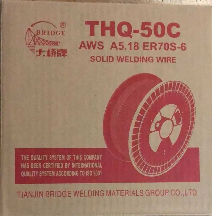 Сварочная проволока по низким ценам!