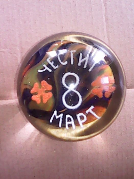 Преспатиета 3 бр за 25