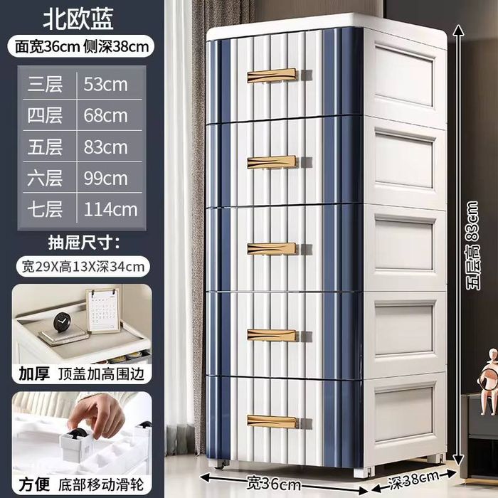 Комод пластиковый Kamot, 5 этажей, усиленный, Китай