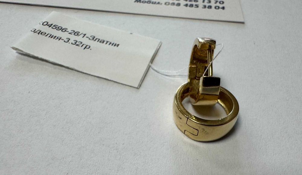 Златни обеци 3.32гр.