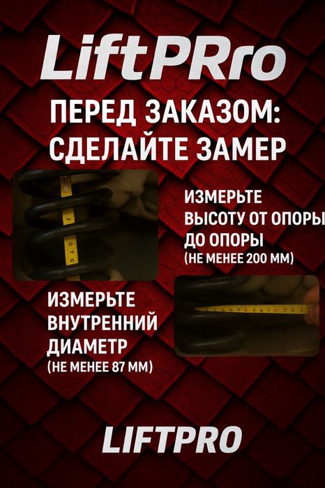 Пневмабаллоны на пружину