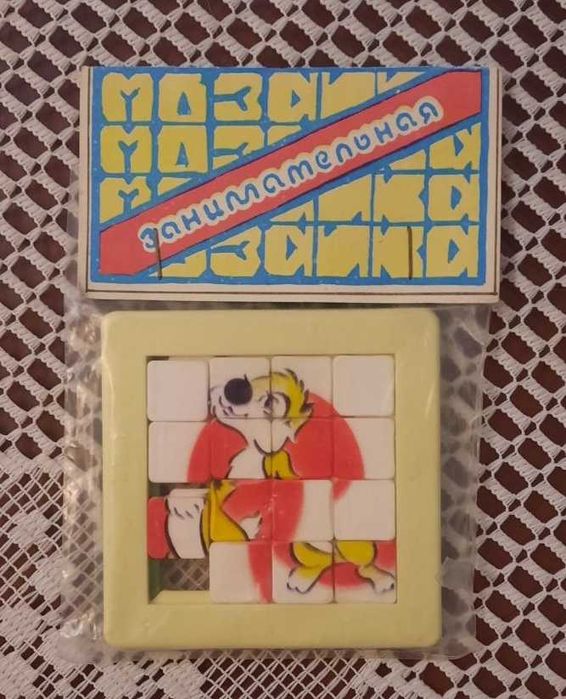 Занимательная мозаика, игра Пятнашки, новые, редкие, УзССР