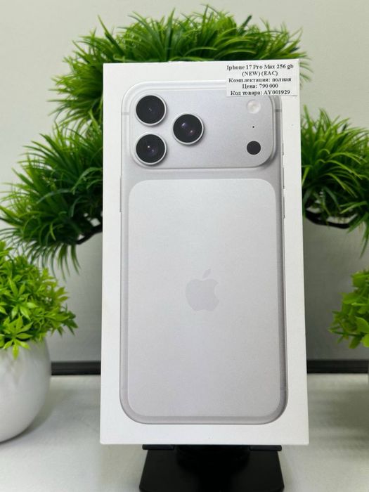 Iphone 17 Pro Max 256 gb