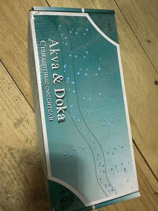 Таща сместитель саиылады