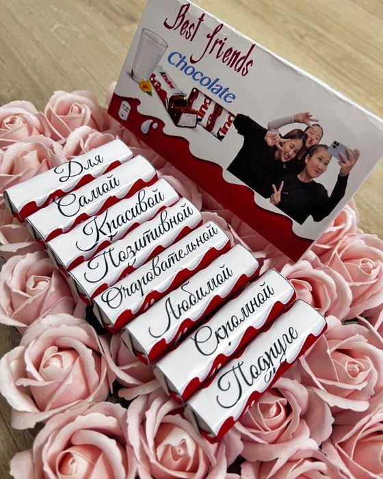 Киндер с фото