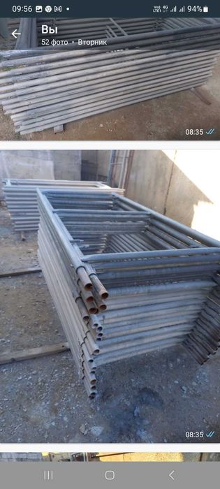 Леса Стройтелный, Струбцина, Тайроты,