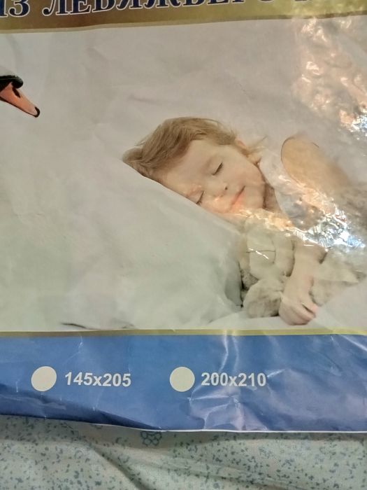 Срочно! Срочно! Срочно!