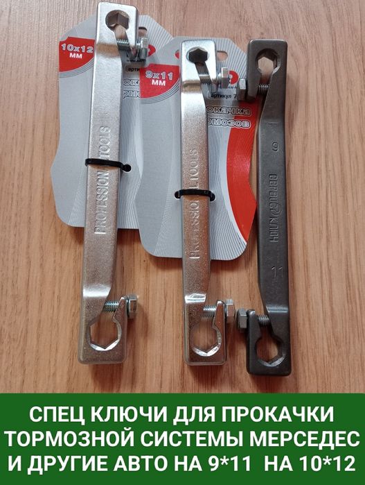 На Мерседес Эластичные Муфты Датчик давления масла Новые Суппорта