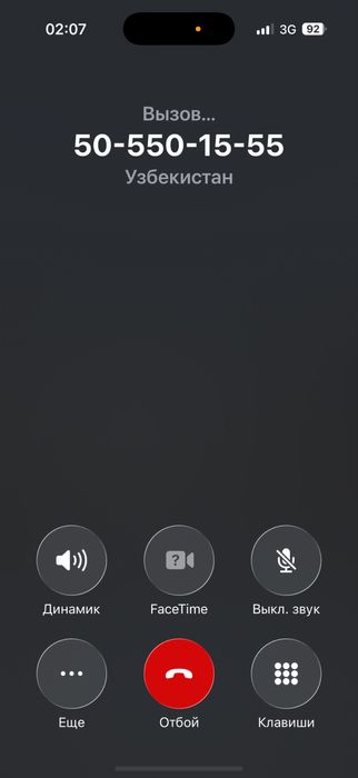 Красивый номер продаётся!