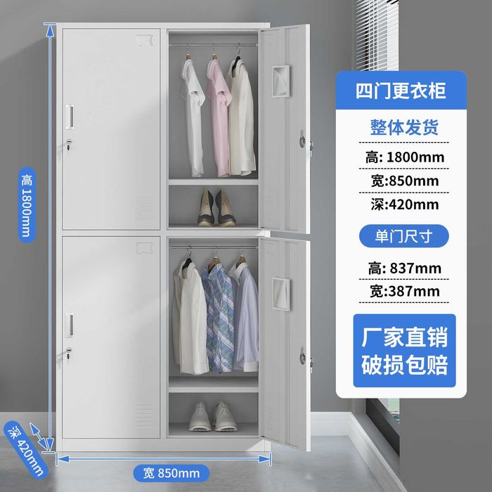 ofis uchun shkaf/ofis uchun javon/шкаф/shkaf/шкаф для офиса