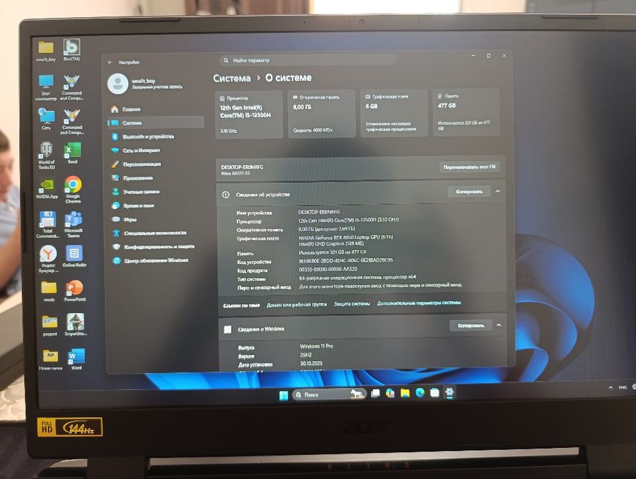 Acer Nitro 5 RTX 4050 6GB / i5 12th Gen / SSD 512GB