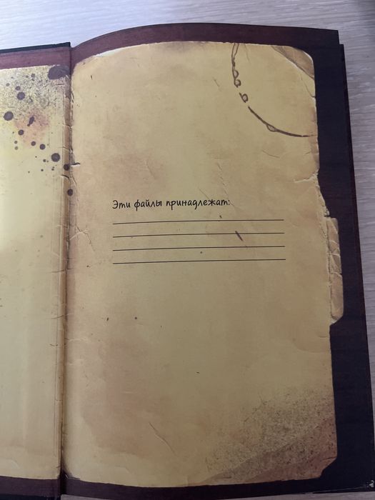 1 глава фредди фазбера