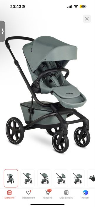 Easywalker Jimmey