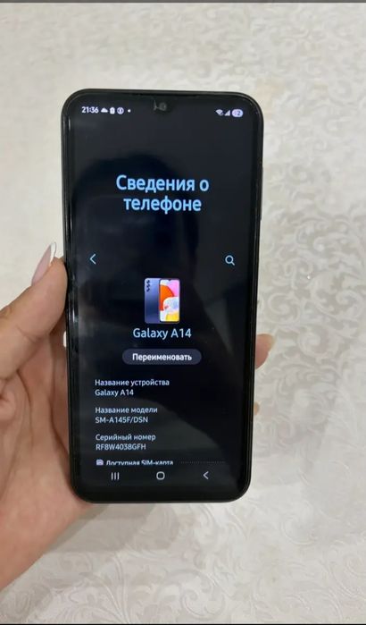 Samsung A14 срочно