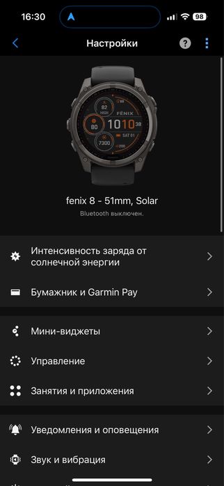 Продам Garmin Fenix 8 Solar 51 мм